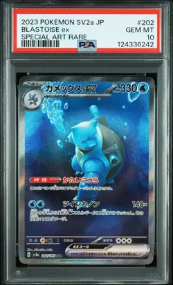 2023 POKEMON JPN SV2A-POKEMON 151 SPECIAL ART RARE #202 BLASTOISE EX PSA 10 - Image 1
