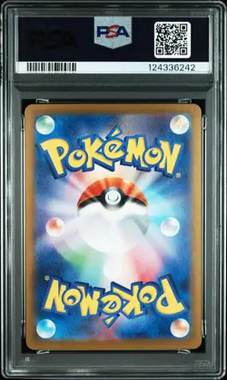 2023 POKEMON JPN SV2A-POKEMON 151 SPECIAL ART RARE #202 BLASTOISE EX PSA 10 - Image 2