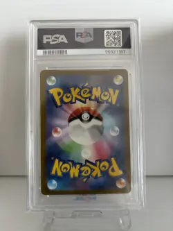 PSA 9 Pokemon Japanese Pikachu 173/165 AR 151 Art Rare Full Art - Image 2