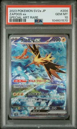 2023 POKEMON SV2a JAPANESE PSA 10 ZAPDOS SPECIAL ART RARE 204 - Image 1