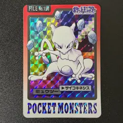 Mewtwo #150 Prism Holo Pokemon Bandai Carddass 1997 Japanese NM-/LP+ - Image 1