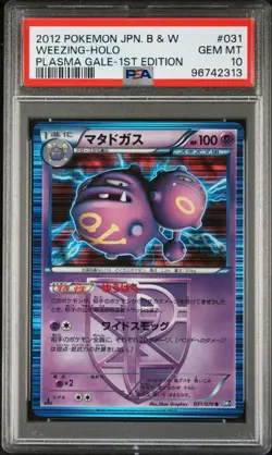 Pokemon Japanese Weezing Holo 1st Edition - Plasma Gale BW7 - 031/070 - PSA 10 - Image 1