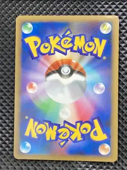 Chikorita 006/070 LEGEND SoulSilver Collection 2009 L1 Pokemon Japanese #U2B - Image 2