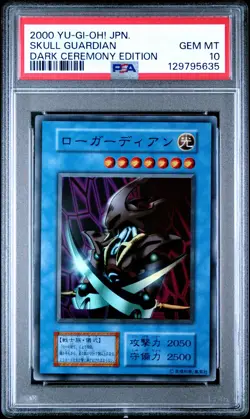 2000 YU-GI-OH! JPN DARK CEREMONY ED SKULL GUARDIAN PSA 10 - Image 1