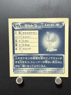 Ralts Pokemon Sticker Ruby and Sapphire Seal Collection Japanese Nintendo OD - Image 3