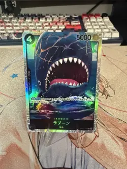 One Piece Laboon Memorial Collection Booster EB01-048 SR Japanese NM - Image 1