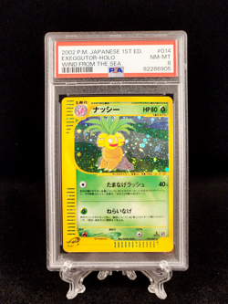Exeggutor 014/087 PSA 8 - Wind from the Sea - Japanese Pokemon Card - US Seller - Image 1