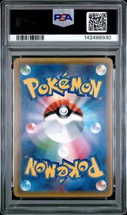 2017 POKEMON JPN SM PROMO POKEMON CARD FESTA #061 PIKACHU PSA 9 - Image 2