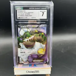 Tornadus EX 073/069 Bw4: Dark Rush Holo (Japanese) Pokemon CGC 7 - Image 1