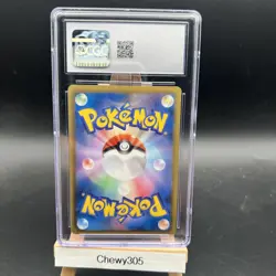 Tornadus EX 073/069 Bw4: Dark Rush Holo (Japanese) Pokemon CGC 7 - Image 2