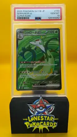 2025 POKEMON JAPANESE SV11B-BLACK BOLT SUPER RARE #159 SERPERIOR EX PSA 10 #159 - Image 1