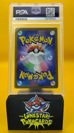 2025 POKEMON JAPANESE SV11B-BLACK BOLT SUPER RARE #159 SERPERIOR EX PSA 10 #159 - Image 2