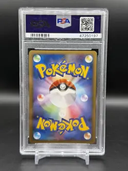 PSA 9 Electabuzz Holo Rare 095/096 Galactic's Conquest Pokemon Japanese Mint - Image 2