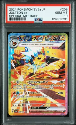 2024 POKEMON JPN SV8A-TERASTAL FEST EX SPECIAL ART RARE #209 JOLTEON EX PSA 10 - Image 1