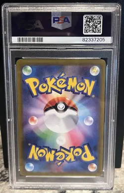 PSA 10 Aerodactyl 142 Master Ball Reverse Holo SV2a Japanese Pokemon 151 Kanda - Image 2