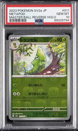 2023 POKEMON JPN SV2A-POKEMON 151 MASTER BALL REVERSE HOLO #011 METAPOD PSA 10 - Image 1