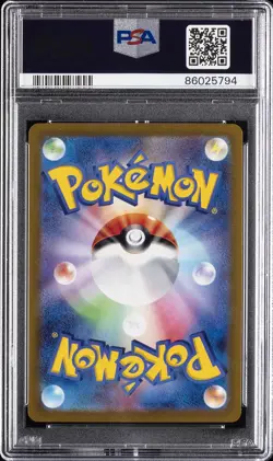 2023 POKEMON JPN SV2A-POKEMON 151 MASTER BALL REVERSE HOLO #011 METAPOD PSA 10 - Image 2