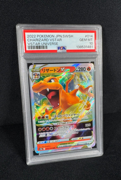 Pokemon Charizard VSTAR Full Art HOLO Star Birth #014 Japanese PSA 10 GEM MINT - Image 5