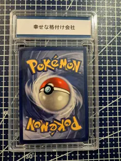 2000 Pokemon League Black Star Promo Mew #8 GEM MINT 10 WOTC - Image 3