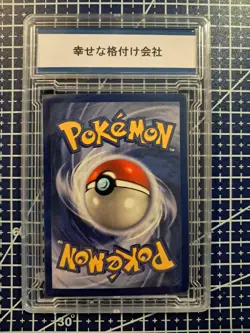 2000 Pokemon League Black Star Promo Mew #8 GEM MINT 10 WOTC - Image 4