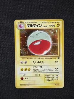 Electrode No. 101 Holo Rare Jungle Vintage Japanese Pokemon LP/MP Very Clean - Image 1