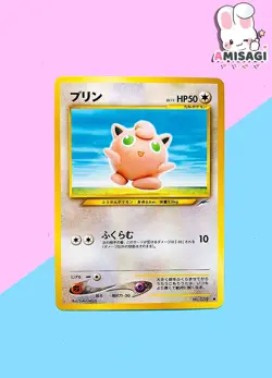 Pokemon Karte Pummeluff Jigglypuff No. 039 Neo Destiny Vintage TCG 2001 Japan - Image 1