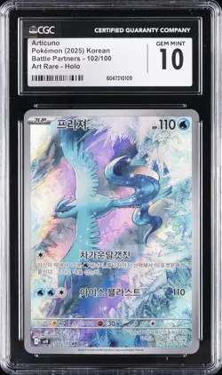 2025 POKEMON KOREAN BATTLE PARTNERS - ART RARE - HOLO ARTICUNO CGC 10 GEM MINT - Image 1
