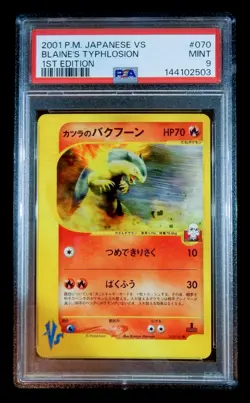 2001 Pokemon Japanese VS Blaine's Typhlosion Non Holo 1st Edition 070/141 PSA 9 - Image 1