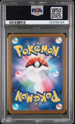 2025 POKEMON JAPANESE MBG-MEGA STARTER SET MEGA GENGAR EX #022 HAUNTER PSA 10 - Image 2