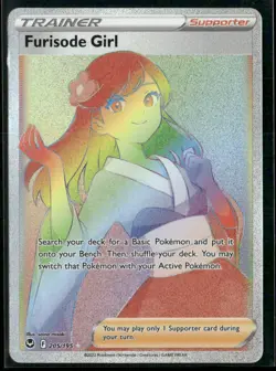 ✰ FURISODE GIRL 205/195 RAINBOW RARE SILVER TEMPEST POKEMON ✰ NM/M - Image 2
