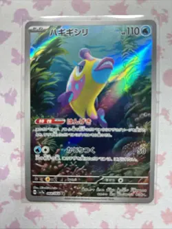 2024 Near Mint Pokemon Bruxish AR 068/064 Paradise Dragona sv7a Japanese - Image 1