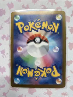 2024 Near Mint Pokemon Bruxish AR 068/064 Paradise Dragona sv7a Japanese - Image 2