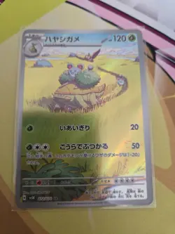 NM Pokemon Grotle AR - 72/71 - Sv5K Wild Force (Japanese) - US Seller - Image 1