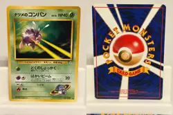 Sabrina's Venonat NO. 047 NEAR MINT Gym Challenge Non Holo Pokemon Japanese - Image 1