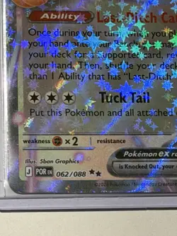 Meowth EX Full Art Holo Rare Perfect order 062/088 Pokemon TCG Card 170 HP - Image 5