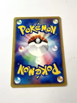 Lanturn Japanese McDonald's E-Series 031/P Pokemon Promo Card Vintage LP/MP - Image 3