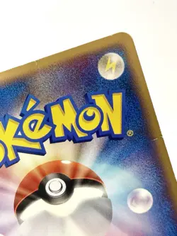 Lanturn Japanese McDonald's E-Series 031/P Pokemon Promo Card Vintage LP/MP - Image 4