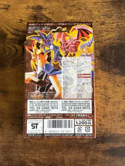 Yugioh Structure Deck Yugi Volume.1 Vol.1 Japanese OCG Card Game Konami - Image 2