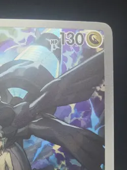 N's Zekrom 031 Pokemon Center Stamped Promo Ascended Heroes - Image 3