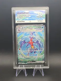 Garchomp ex SAR 085/062 SV3a Japanese Pokemon Card 2023 GEM MINT ACE 10 - Image 1
