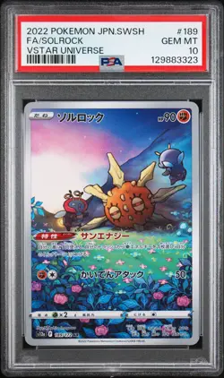 2022 POKEMON JPN SWORD & SHIELD VSTAR UNIVERSE #189 FULL ART/SOLROCK PSA 10 - Image 1
