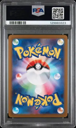 2022 POKEMON JPN SWORD & SHIELD VSTAR UNIVERSE #189 FULL ART/SOLROCK PSA 10 - Image 2