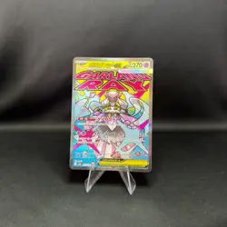 Mega Diancie ex 227/193 - MEGA Dream ex - Japanese Pokemon NM/M - Image 1