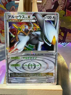 Arceus LV.X 077/090 Holo Rare Advent of Arceus Pokemon Japanese MP - Image 1