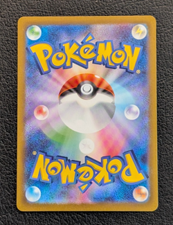 Iron Boulder ex 095/071 Sv5m: Cyber Judge Holo (Japanese) Pokemon Near Mint - Image 2