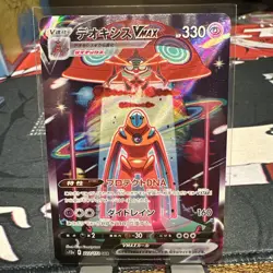 Deoxys VMAX 222/172 VSTAR Universe Special Art Rare NM Pokemon TCG Japanese - Image 1