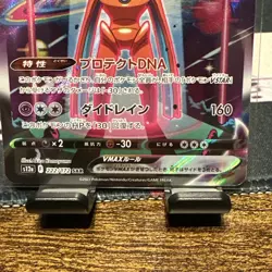 Deoxys VMAX 222/172 VSTAR Universe Special Art Rare NM Pokemon TCG Japanese - Image 3