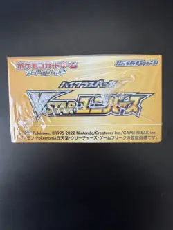 Pokemon VSTAR Universe SV12a Japanese Sealed Booster Box US Seller - Image 2