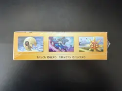 Pokemon VSTAR Universe SV12a Japanese Sealed Booster Box US Seller - Image 3