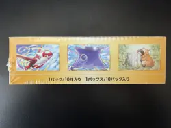 Pokemon VSTAR Universe SV12a Japanese Sealed Booster Box US Seller - Image 5